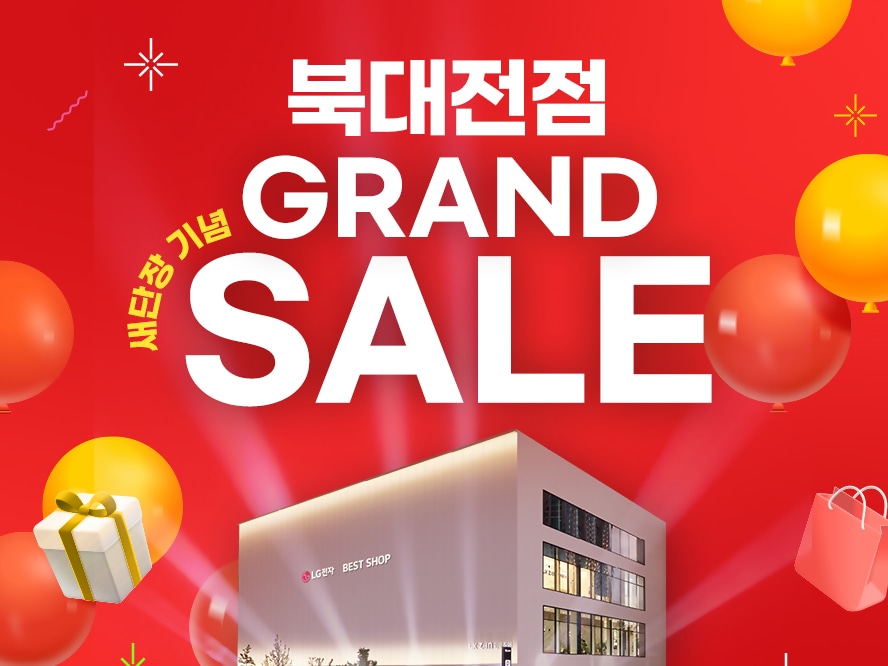 북대전점_배너 (3).jpg